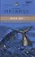Великие писатели. Том 37. Моби Дик — 2431995 — 1