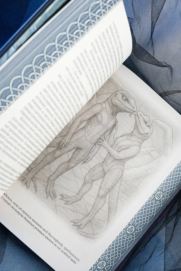 Книга Древний. Предыстория 7-9 (уникальное лимитированное издание) (Сергей Тармашев) — 14