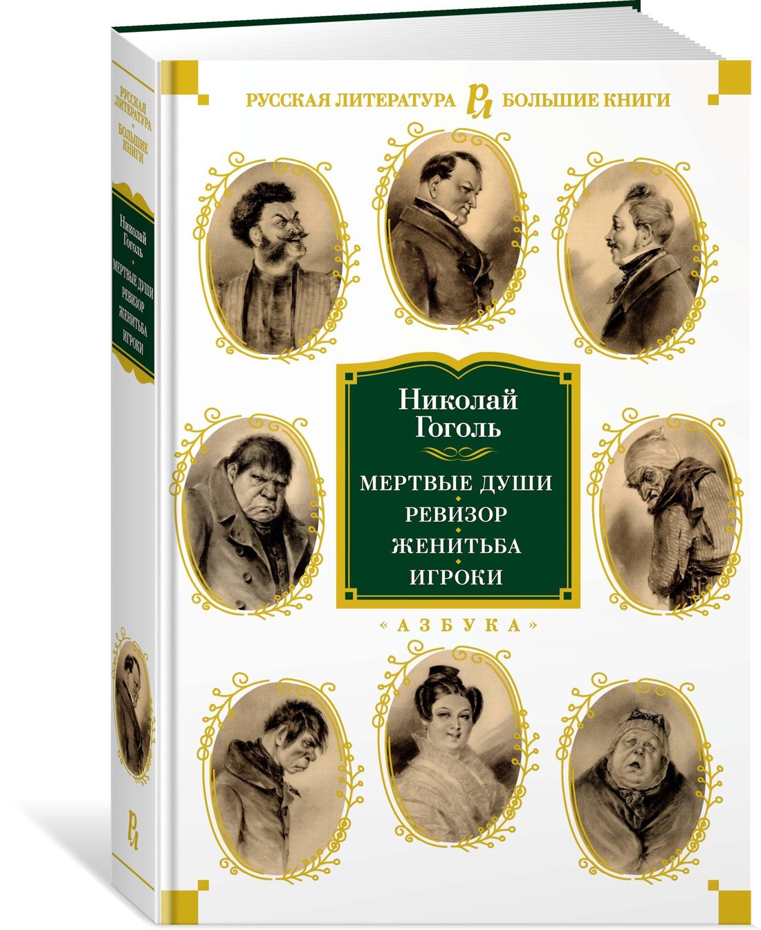 Изображение бумажной книги