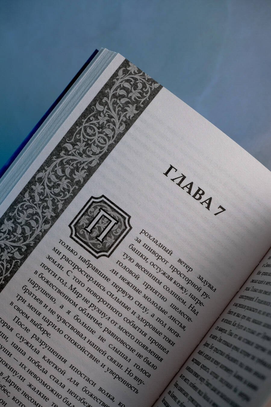 Изображение бумажной книги