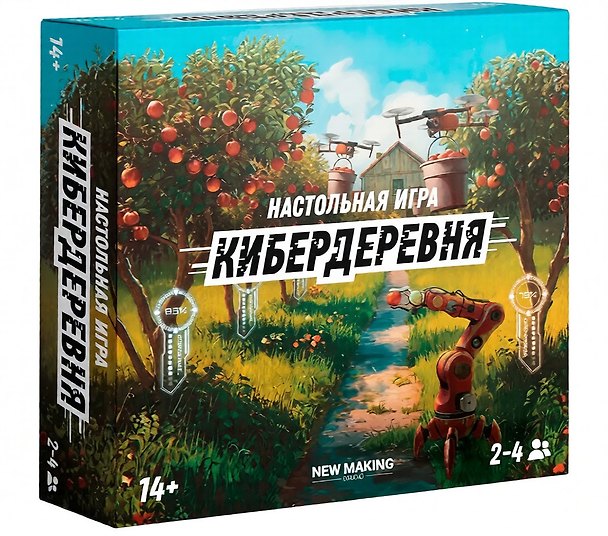 Настольная игра «Кибердеревня», New Making Studio 3140230 — 1
