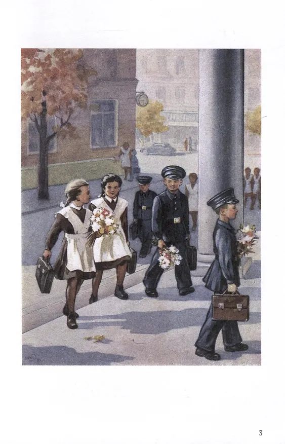 Книга Букварь [1959] (Александра Воскресенская) — 2