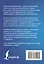 Французский язык. Все правила в схемах и таблицах. Краткий справочник — 3026811 — 2