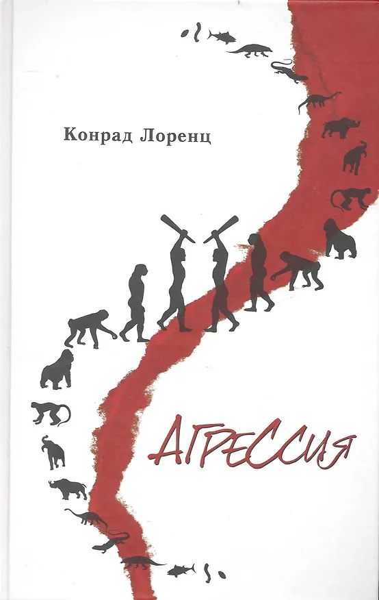 Книга Словообразовательный словарь русского языка (100 тыс. сл.) Федорова (Т. Федорова) — 2
