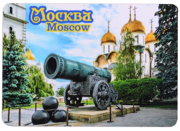 ГС Магнит Москва Достопримечательности города малый вид 1  (хдф) (4,6 х 6,5) 2906765 — 1