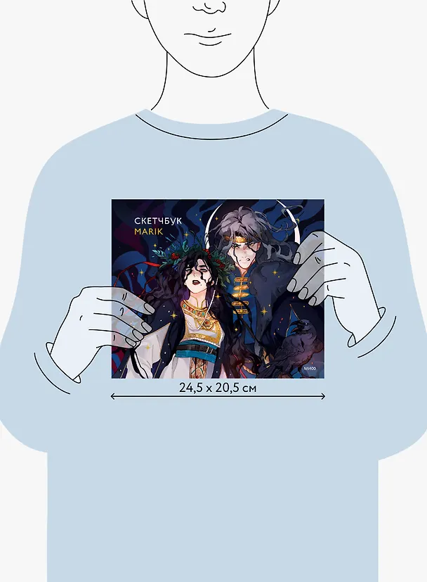 Скетчбук Marik 3027989 — 9