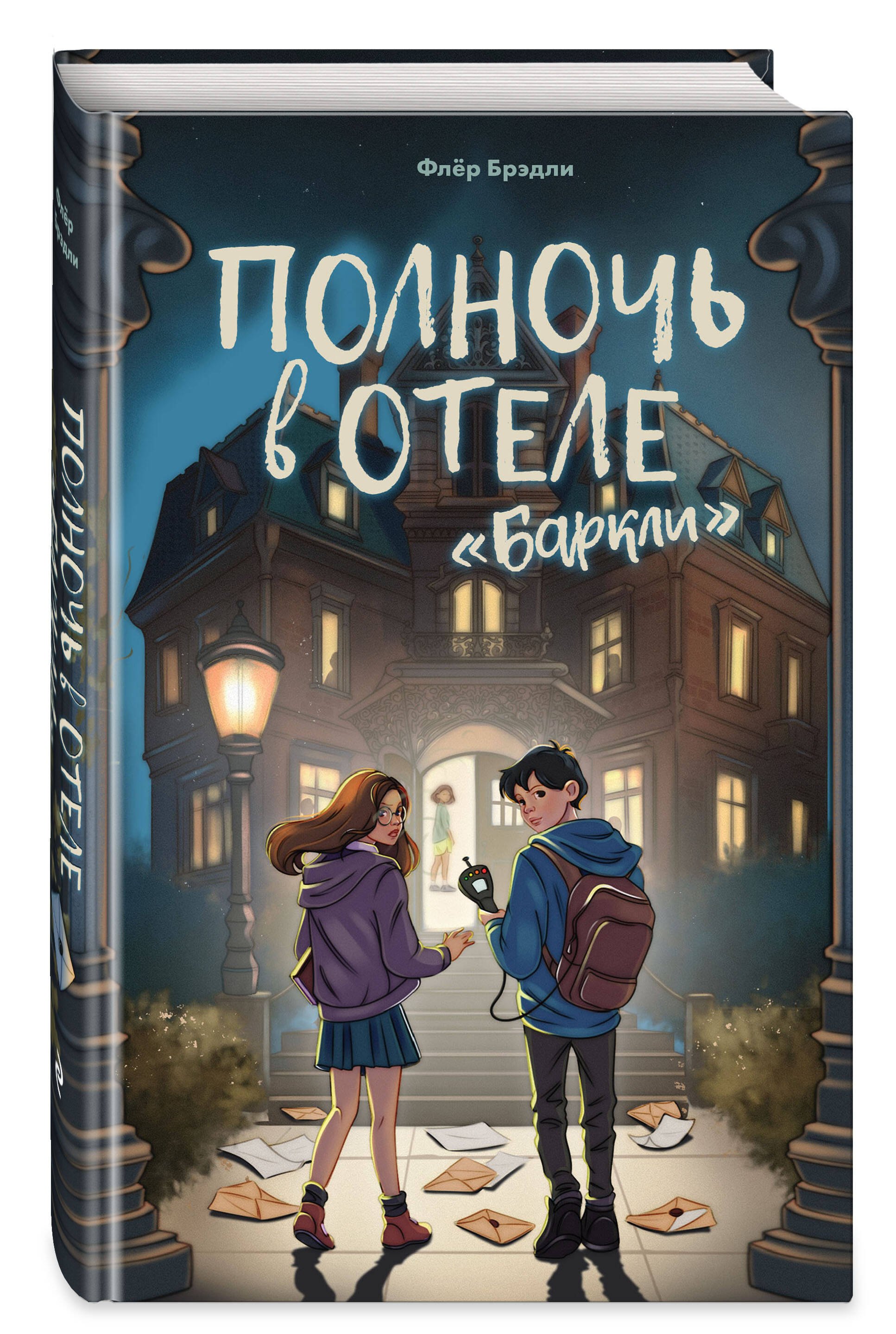 Изображение бумажной книги