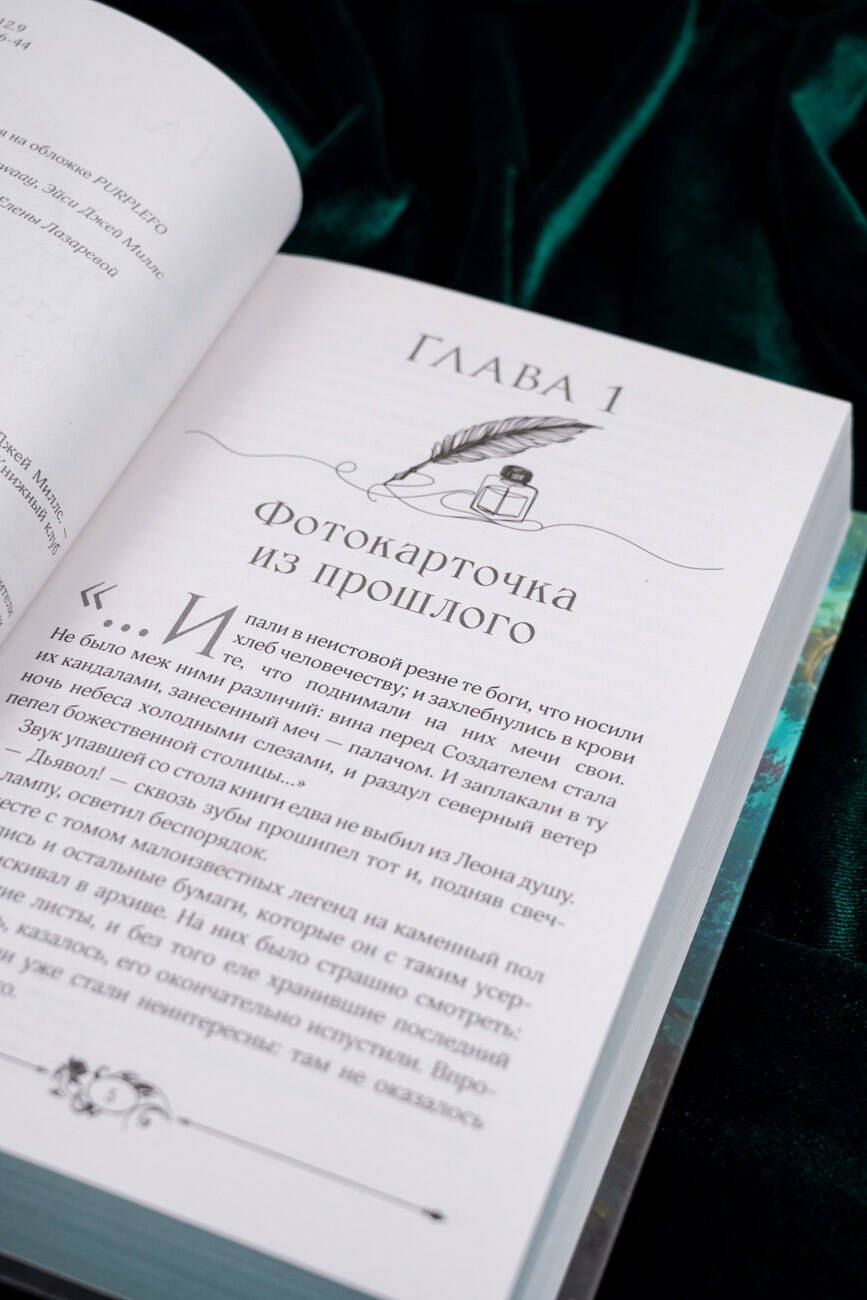 Изображение бумажной книги