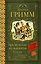 Бременские музыканты. Сказки — 7855267 — 1