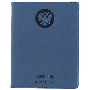 Дневник школьный Unnika, "Государственная символика"