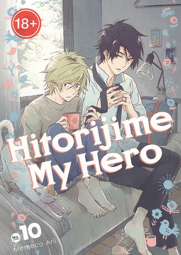 Книга Hitorijime My Hero 10 (Arii) — 1