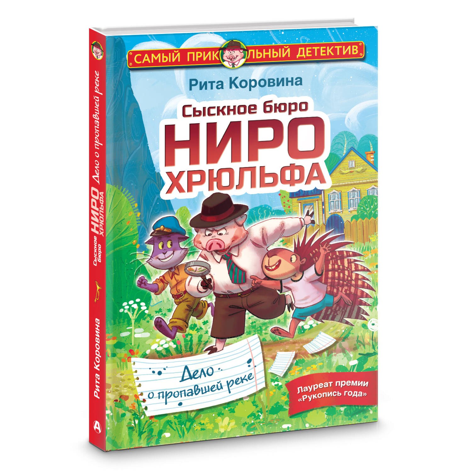 Изображение бумажной книги