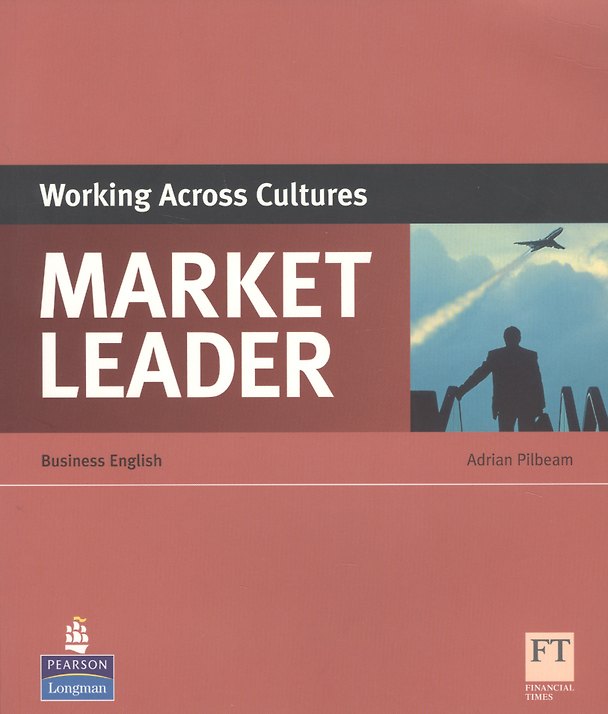 Книга Market Leader. Working Across Cultures. Business English (Эйдриан Пилбим) — 1