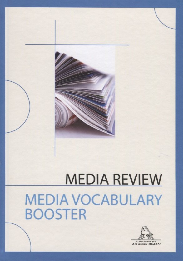 

Media Review. Media Vocabulary Booster