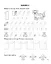 Числа от 1 до 20. Математическая пропись для детей 6-7 лет. ФГОС ДО и ФОП ДО — 3174210 — 2