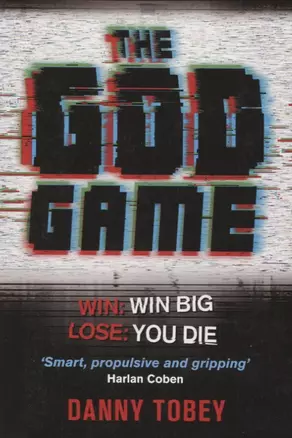 The God Game — 2847456 — 1