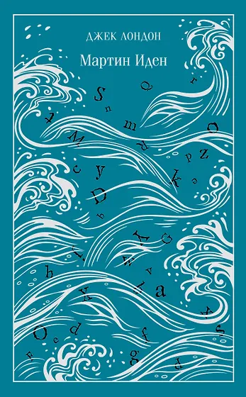 Книги из серии «Магистраль. Коллекция» | Купить в интернет-магазине ...