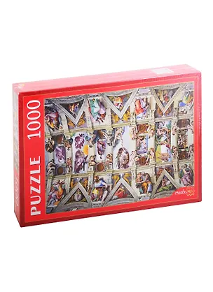 Пазл Сикстинская капелла 1000 элементов Рыжий кот КБ1000-7853 2829071