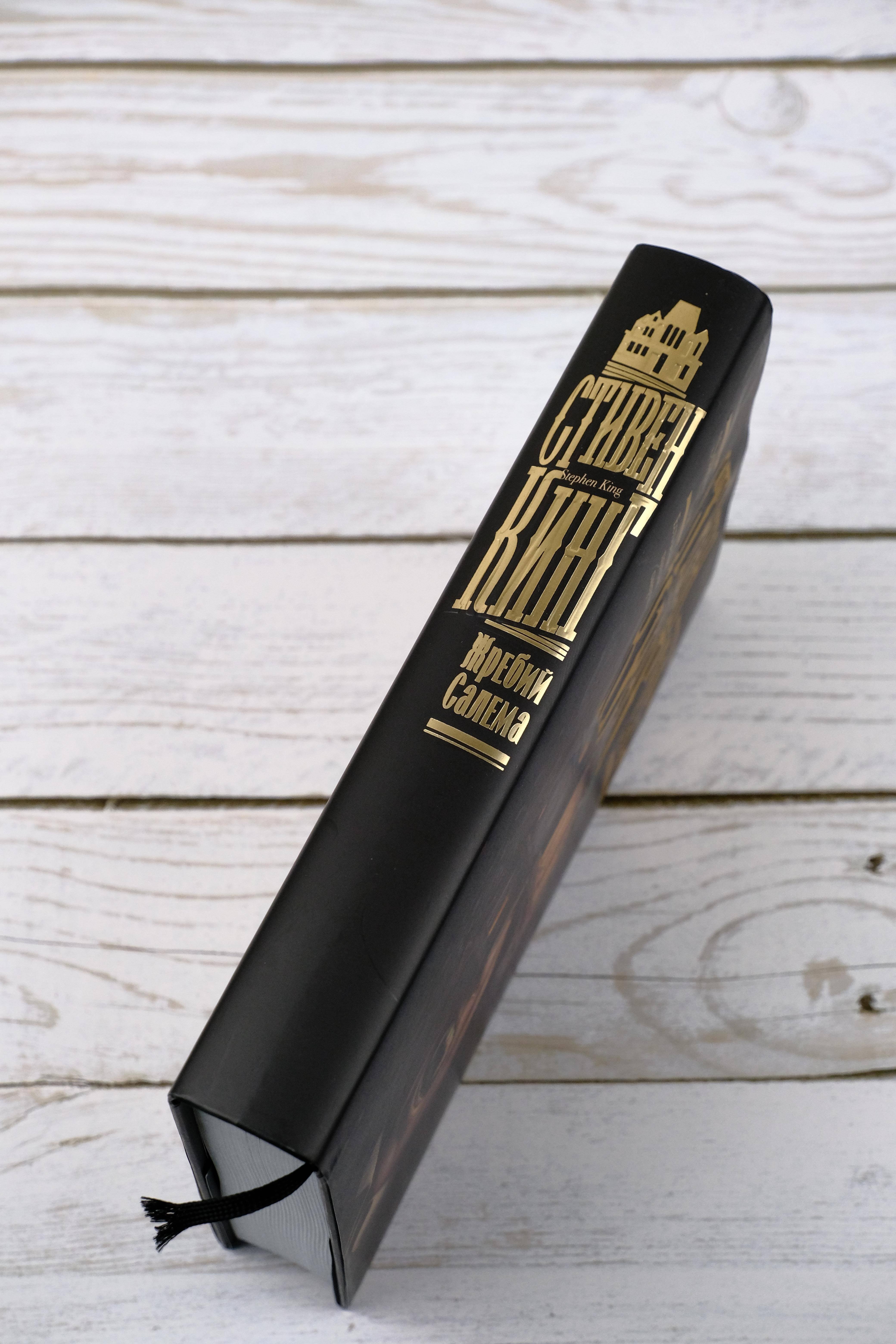 Изображение бумажной книги