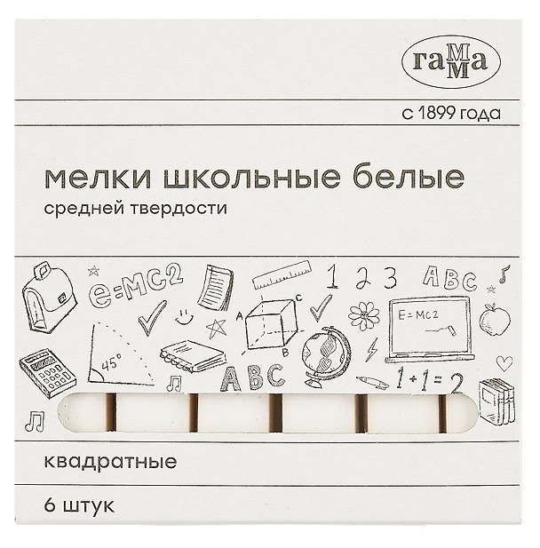 Мелки белые 06шт "Гамма", квадратные, к/к, Гамма 3037786 — 1