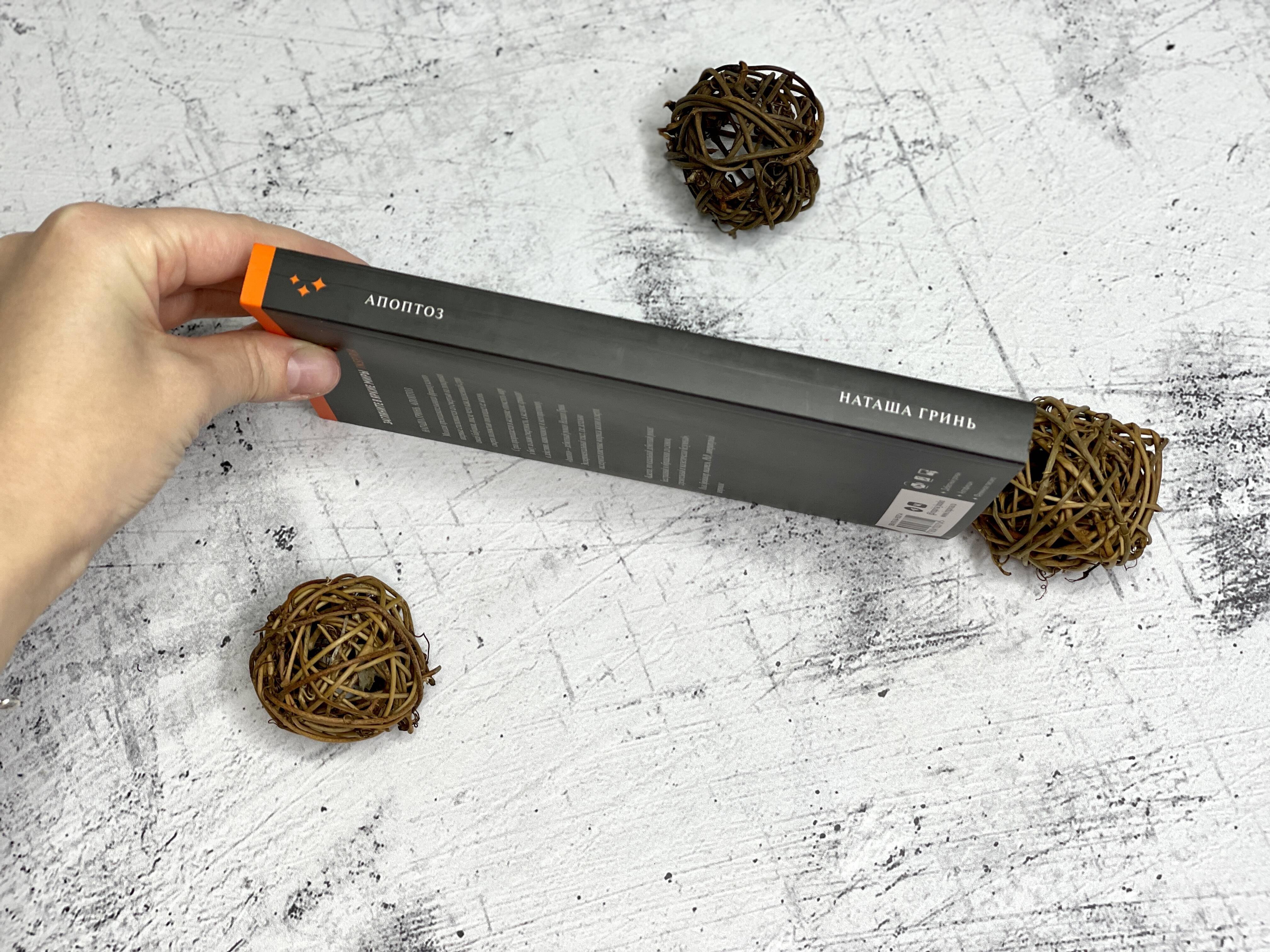 Изображение бумажной книги