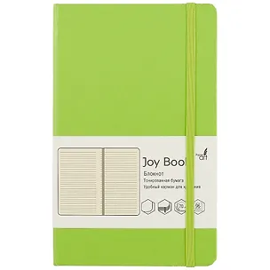 Книга для записей А5 96л лин. "JOY BOOK. Ярко-салатовый" 7БЦ, иск.кожа, тонир.форзац, тонир.блок 70гр/м2, скругл.углы 252046