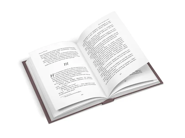 Книга Дом профессора (Уилла Кэсер) — 5