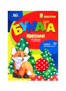 Бумага цветная 08л 08цв А4 "Лисичка-сестричка" с рисунком, карт.папка