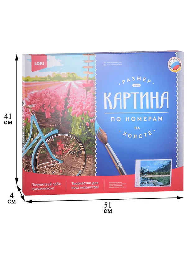Картина по номера на холсте ТМ LORI "Озеро Тахо" 40х50см 2907877 — 2
