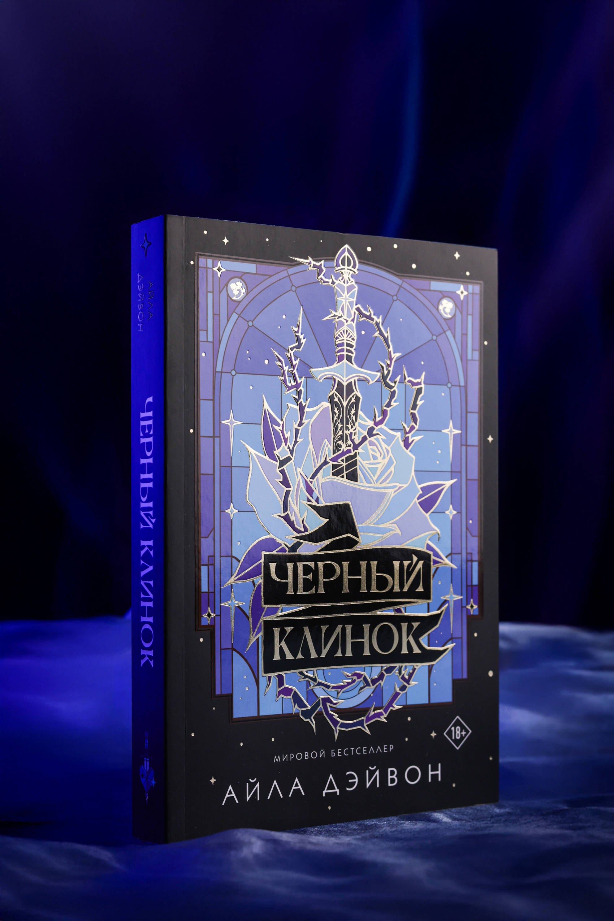 Изображение бумажной книги