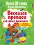 Рисуем и раскрашиваем — 2811430 — 1