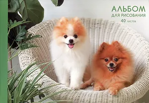Альбом для рисования Listoff, "Пушистые собачки", А4, 40 листов, на склейке