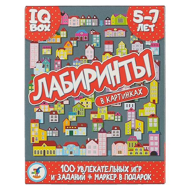 ИГР Набор IQ Box Лабиринты. 5-7 лет 3567 2700732 — 10
