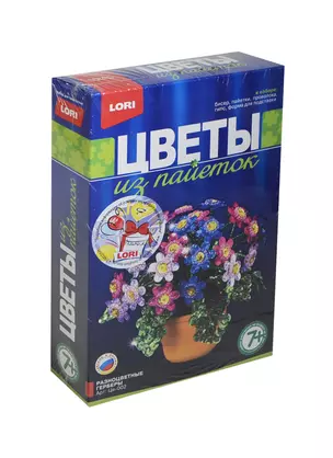 Набор для творчества LORI Цветы из пайеток "Разноцветные герберы" Цв-002 — 2436732 — 1