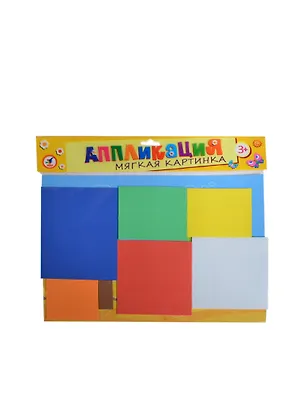 Мягкая картинка Путешествие на поезде (2664) (Аппликация) (набор) (3+) (упаковка) 2416536