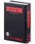 Berserk Deluxe Volume 4 — 3022153 — 1