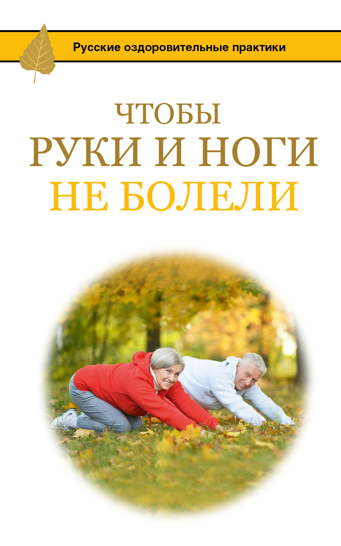 Trenol Depot �����������: ����.