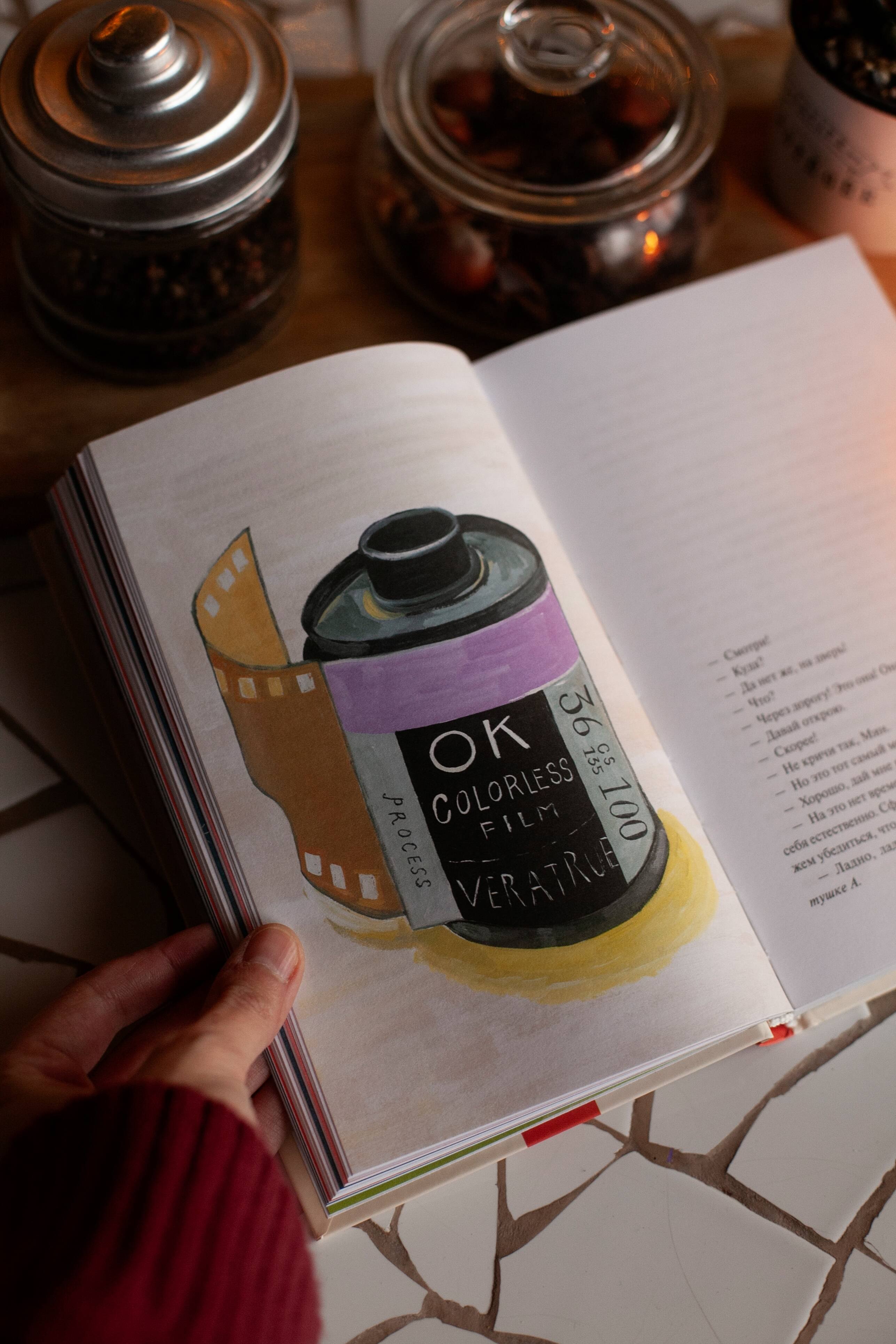 Изображение бумажной книги