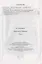 Евангелие от Михаила. Михаил Булгаков: мистика жизни. "Мастер и Маргарита": эзотерика текста. Том 2 — 2833856 — 2