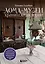 Дома-музеи. Хранители историй. В гостях у 35 писателей, художников, музыкантов и ученых — 3125749 — 1