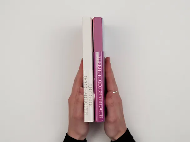 Ежедневник недат. А5 "Дневник осознанности и любви к себе. 90 дней, которые станут началом новой жизни (бордовый)" 7БЦ 3130336 — 13