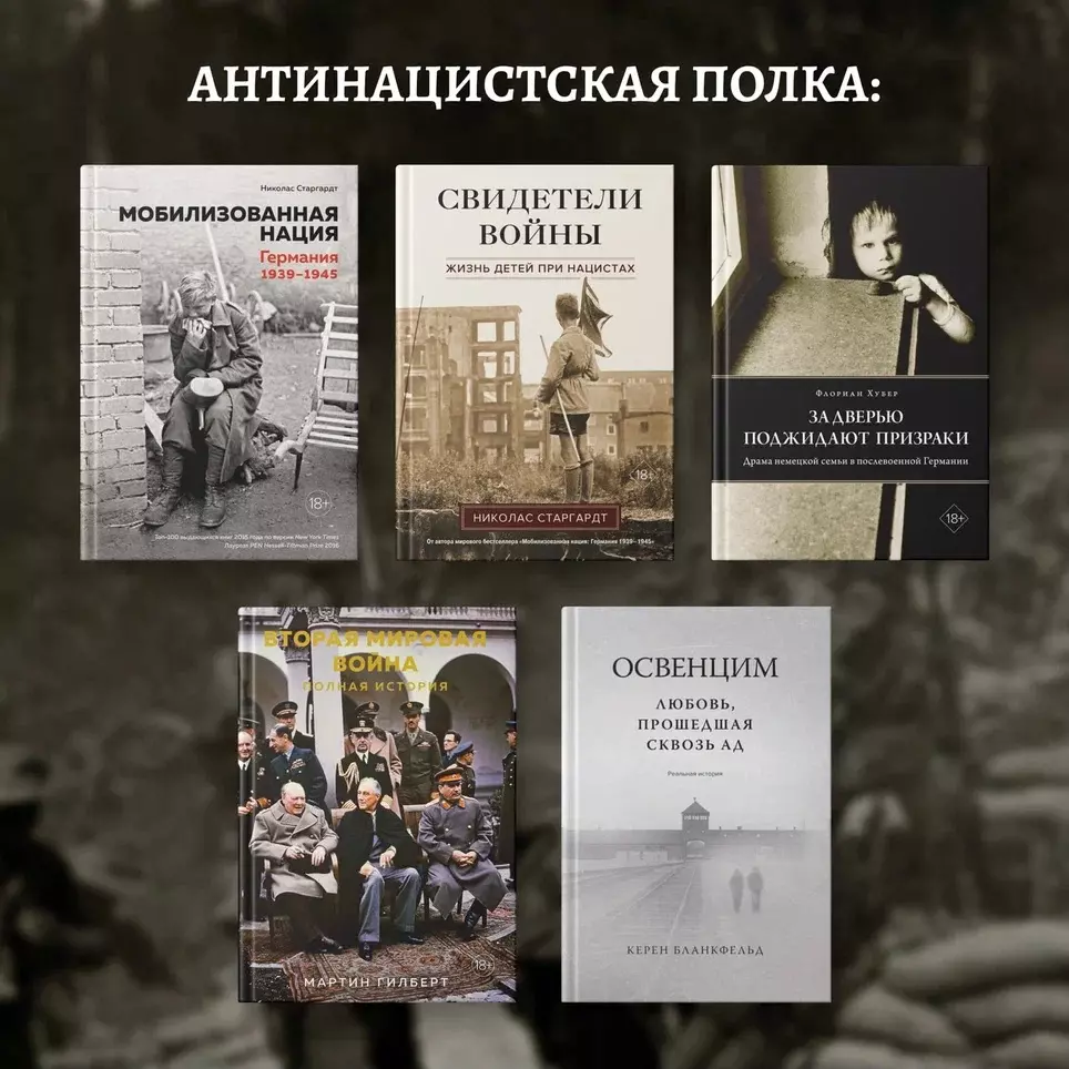 За дверью поджидают призраки (Флориан Хубер) - купить книгу с доставкой в  интернет-магазине «Читай-город». ISBN: 978-5-389-22744-6