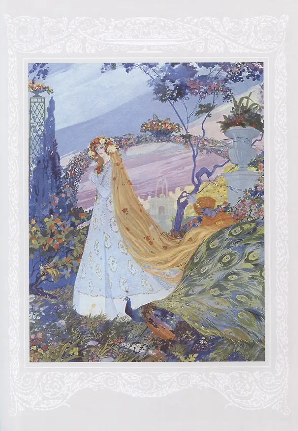 Книга Сказки былых времен (Мари-Катрин д'Онуа) — 2