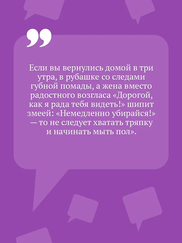 Книга Чучело от первого брака (Дарья Донцова) — 7