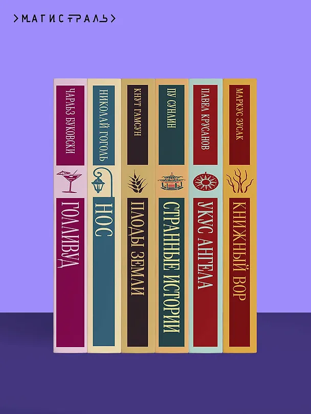 Книга Лунный ветер (Евгения Сафонова) — 13
