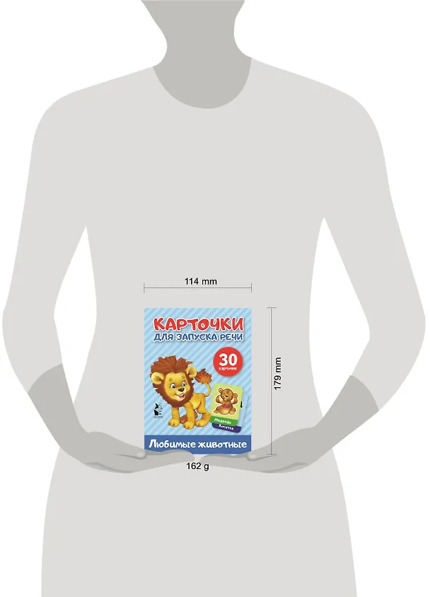 Книга Любимые животные () — 4
