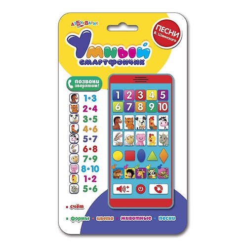 Музыкальная игрушка «Умный смартфончик», Азбукварик 322195 — 1