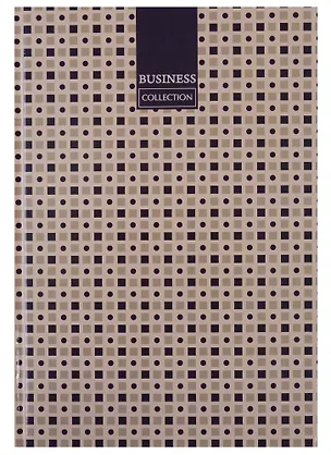 Тетрадь в клетку Be Smart, "Бизнес от Кутюр", 128 листов 213155