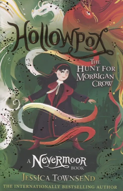 Книга Hollowpox: The Hunt for Morrigan Crow (Джессика Таунсенд) — 1