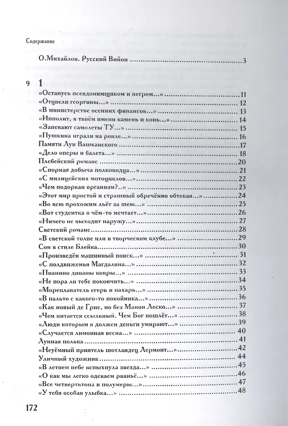 Книга Колёр локаль. 2 издание () — 2